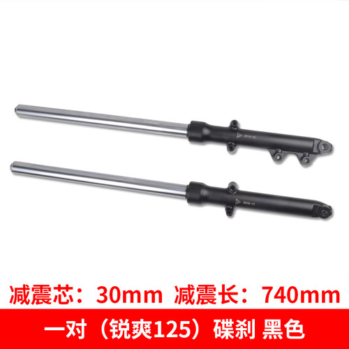 适用男装铃木锐爽EN125-2-2A-2F-2E前减震EN125-3F-3E前叉EN150-A