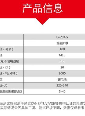 大有无刷充电式角磨机锂电家用小型手抛光打磨切割机电动工具2903