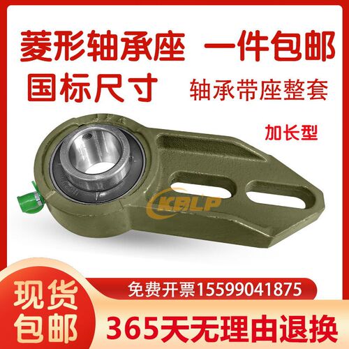 悬挂式外球外球面轴承座UCFB201 FB202 FB203 FB204 FB205 FB206