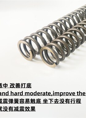 适用于三阳飞度4-5 火凤凰150 FNX150改装配件前减震器弹簧避震器
