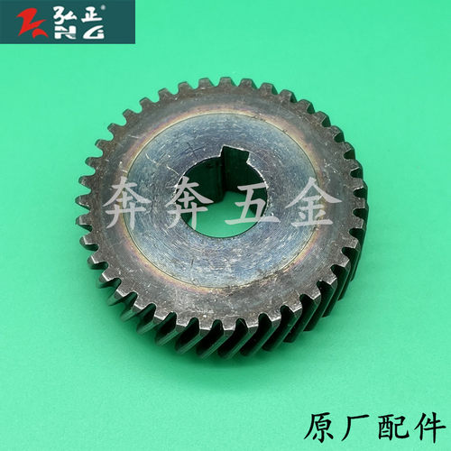 弘正93051锯铝机齿轮飞越 迪美12寸锯铝机齿轮博大M1-305齿轮配件