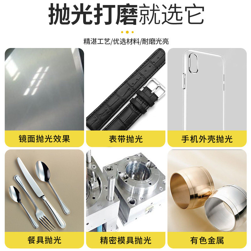 金属不锈钢抛光蜡抛光膏玉石白蜡绿蜡条绿油布轮石材镜面抛光蜡