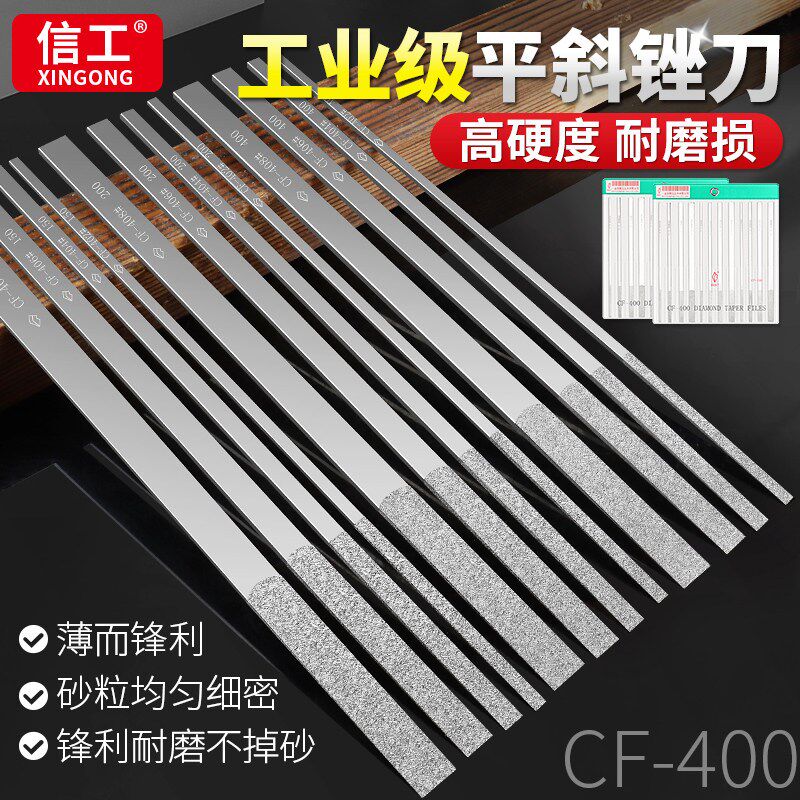 大平斜锉刀金刚石锉刀600目CF400超薄扁平磨棒钻石细砂磨条小挫刀