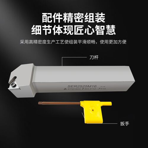 弹簧钢数控外牙车刀杆外螺纹挑丝刀柄SER2020K16车床机夹刀架