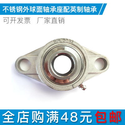 304不锈钢菱形SUCFL203204205206207外球面球轴承其他轴承带轴承