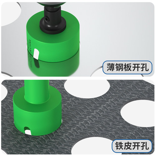 方大王m42双金属木工开孔器石膏板PVC塑料铁板筒灯钻头开孔16-65m