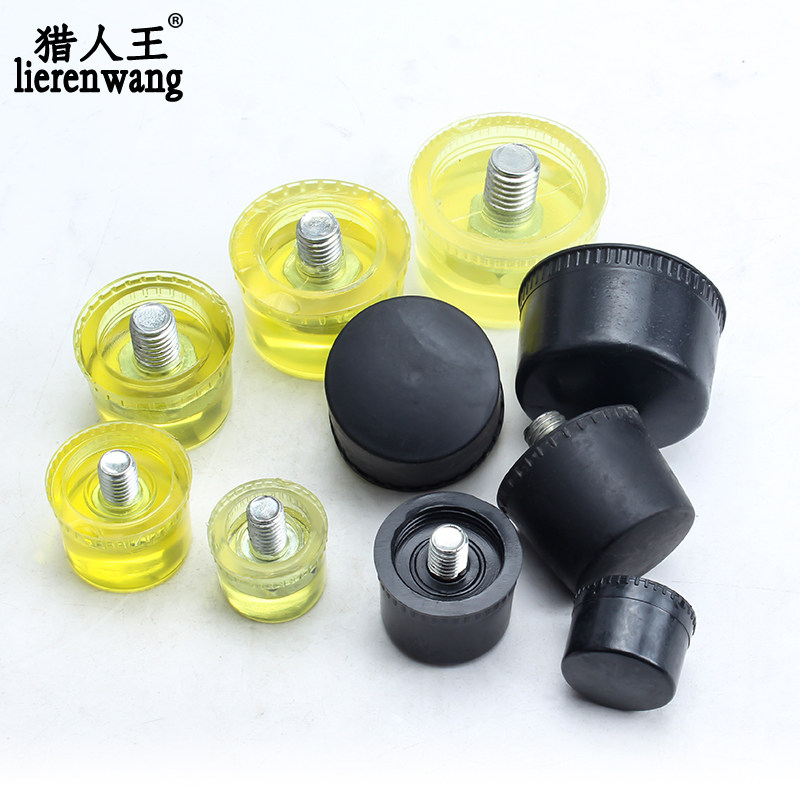 安装锤锤头钢管柄专用安装橡胶锤头小胶锤头尼龙锤头橡皮锤头包邮