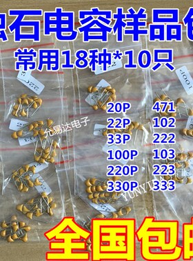 独石电容50V 100NF 104K 474 105M 220NF 0.22 0.47 0.1UF 10PF