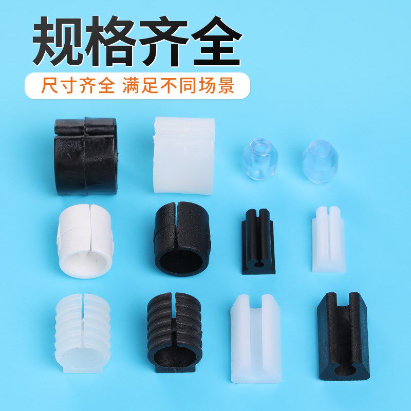 开口管夹脚垫u型椅子卡子不锈钢管夹扣凳子防滑垫办公椅脚套防磨