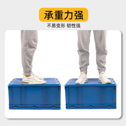 塑料加厚带翻盖EU箱周转箱长方形物流胶框收纳整理胶箱多功能箱子