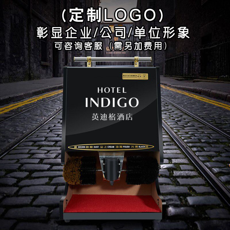 全自动感应刷鞋机酒店大堂擦鞋机器擦鞋器商用家用电动擦皮鞋神器