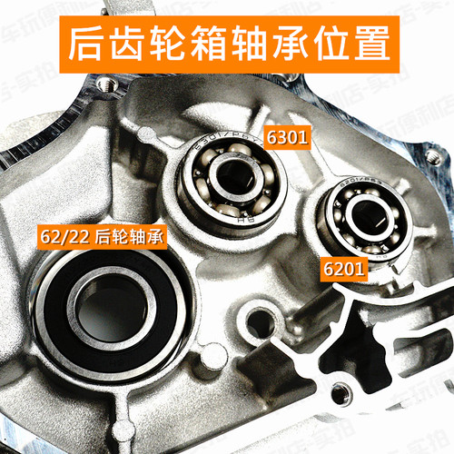 巧格i125/福喜as125/赛鹰gt125/巡鹰/原装后齿轮箱轴承油封配件