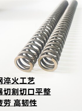 适用无极SR250GT减震sr250gt前减震弹簧加强前避震器弹簧改装配件