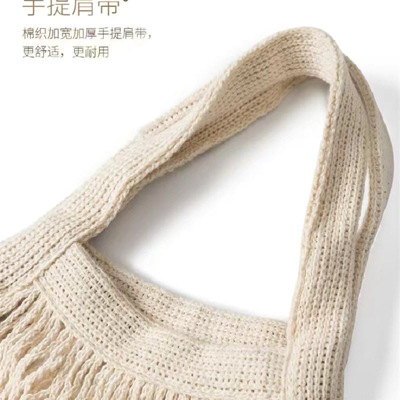 纯棉大号网洞可折叠便携超市购物袋杂货袋买菜包大容量环保手提袋