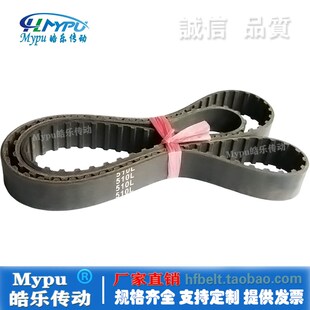 橡胶同步带 460L 461L 465L 467L 472L 480L 495L 510L 传动/带齿