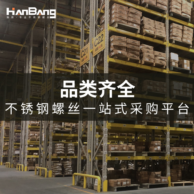 8.8内六角螺丝 高碳钢级杯头半牙螺栓内六角螺丝钉6M8M12M16M20厘