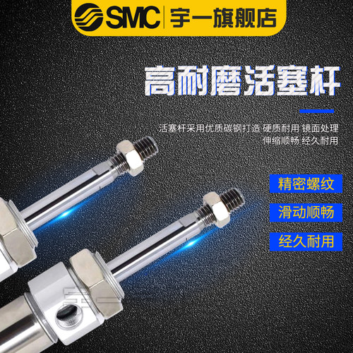 SMC 不锈钢迷你气缸C85N/CD85N16-10/20/25/30/40/50/60/75/100-B