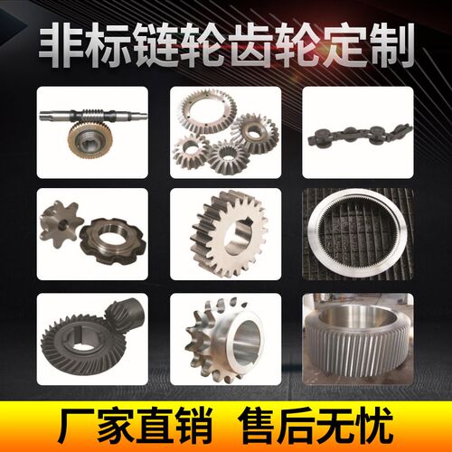 45钢1寸/16A双排链轮10-45齿厂家直销可加工内孔键槽顶丝非标定制