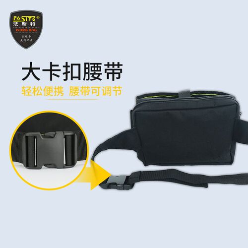 多功能保洁家政餐饮腰包清洁 加厚执勤便捷保安对讲机餐厅工具包