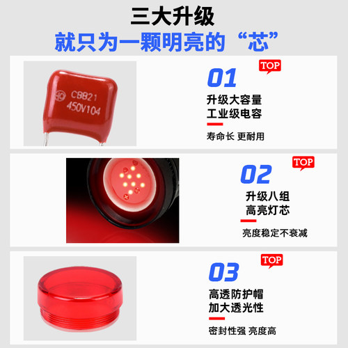 冷库指示灯电箱信号灯AD16-22D/S LED信号灯冷库控制箱按钮照明灯