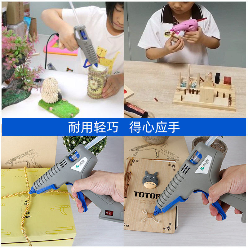 藤原热熔胶枪工业级热溶胶抢儿童家用手工热融胶条7-11mm高粘胶棒