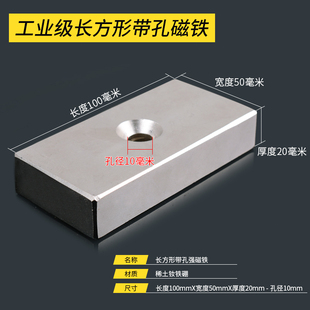 吸铁石强力磁铁超强打捞大号深海神器钕铁硼强磁王长方形磁石磁钢
