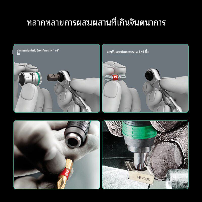 维拉迷你家用套装新版德国Wera ToolCheck棘轮扳手螺丝刀批头便携