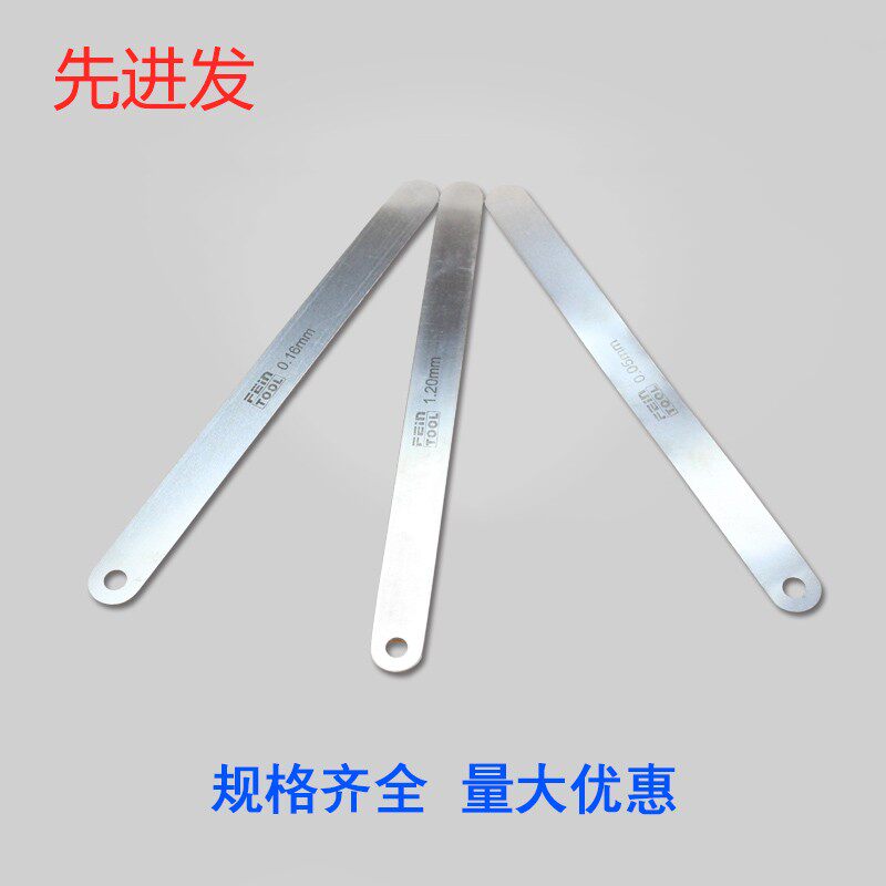 不锈钢塞尺片150mm单片间隙尺高精度厚薄规塞规厚0.01-5.0mm定做