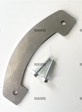 适用标致姜戈150改装配件前挡泥板 支架加强挡泥板防止断裂不锈钢