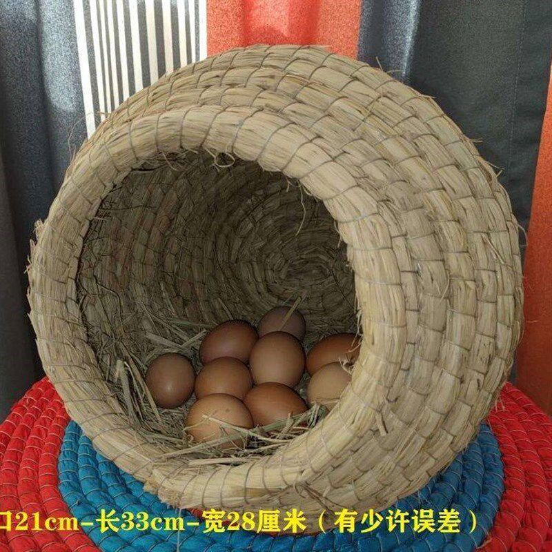 鸡窝鸭子窝下蛋孵化窝保暖鸡抱蛋窝草编窝狗窝猫窝家禽窝鸽子窝