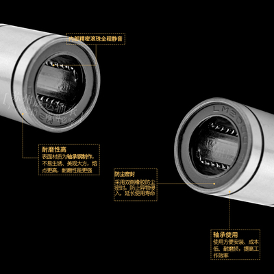 直线滑动轴承LM3 4 5 6 8 10 12 16 20 25 30 35 40 50 60U80光轴