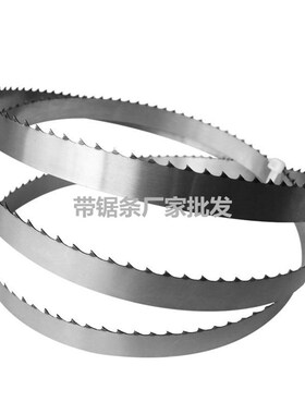 千家汇QJH-W360CA型号2580锯骨机锯条排骨机锯条切骨机锯条锯片