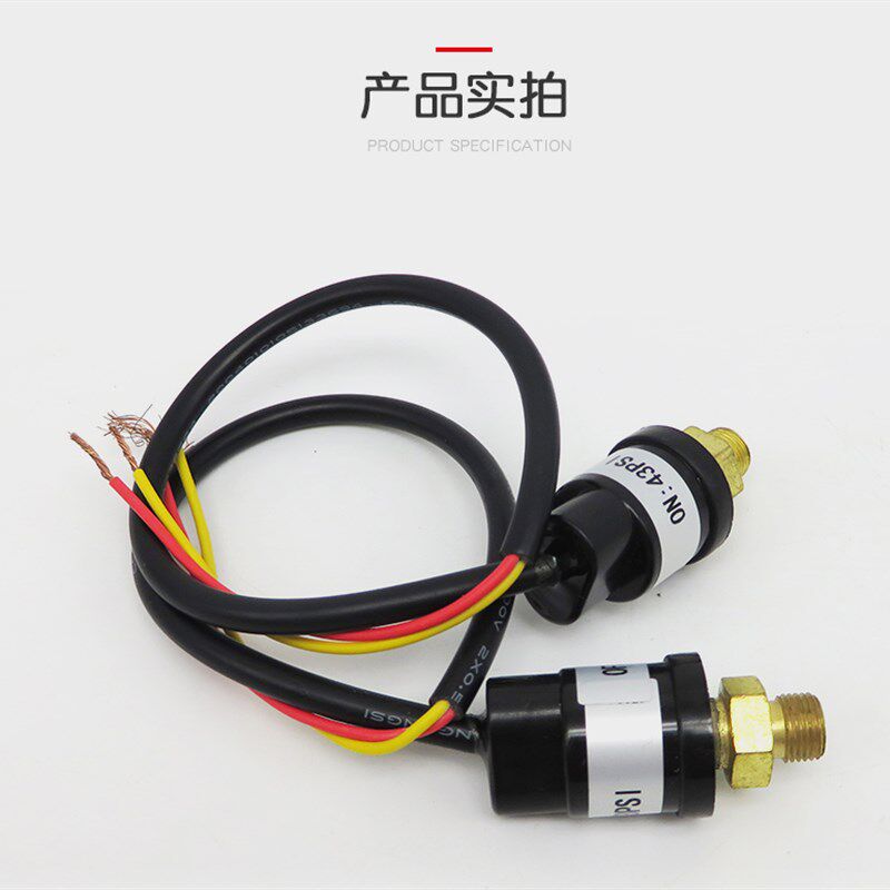 浩盛AS18BAS186叶红优速达高达模型上色喷漆气泵喷笔喷泵启停开关图片