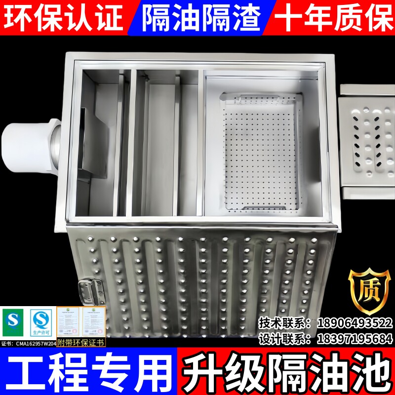 304不锈钢 地埋式地沟隔油池油水分离器餐饮厨房三级化油池沉淀池