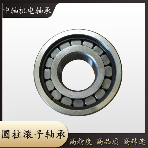 洛阳圆柱滚子轴承NCF204 205 206 207 208 210 V 2RS双面胶盖密封