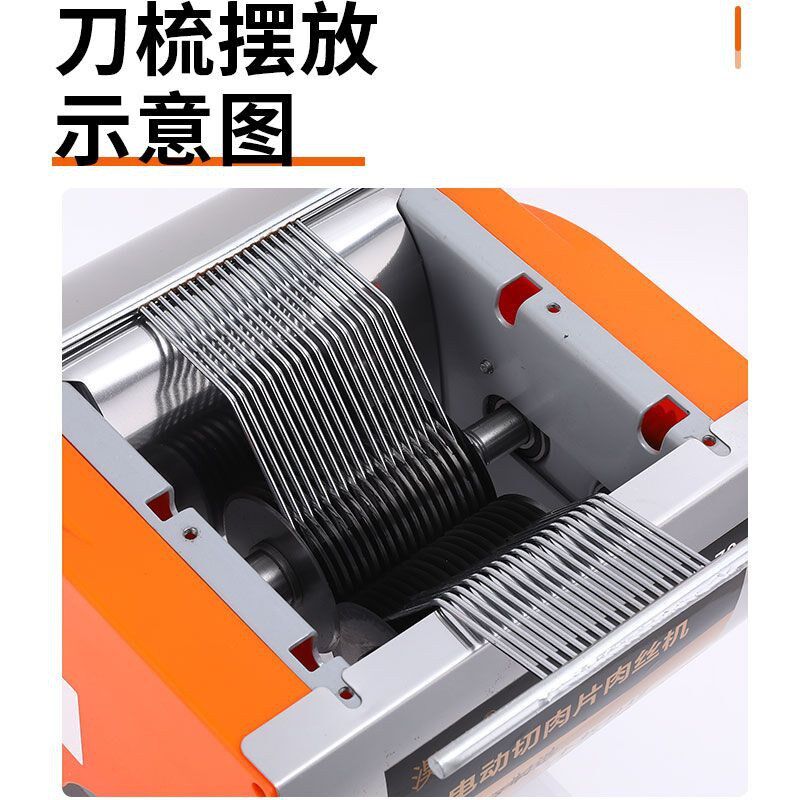 德国进口新款切肉机电动切肉片肉丝机切卤肉丁小型切丝机厨房切菜