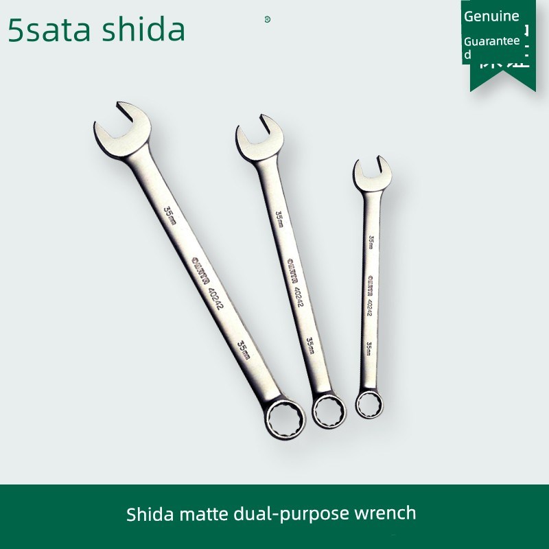 石达工具全磨砂磨砂两用开口力矩扳手40241 40242 40243 40244