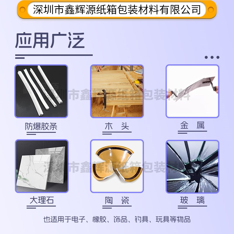 瓦楞纸箱刀口专用防爆胶条胶水330快干胶水压痕防爆胶条专用胶水