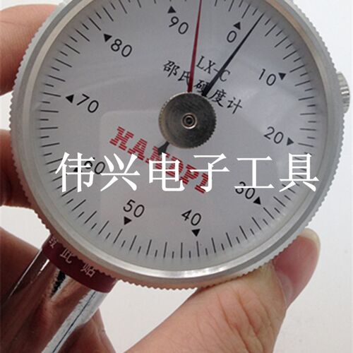 【伟兴工具】双指针球形硬度计--LX-C邵氏橡胶硬度计只卖368元
