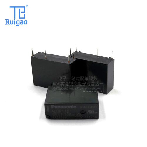 继电器ALDP124 112 105 ALDP124W W 4脚5A 12V 24V 24VDC原厂原装