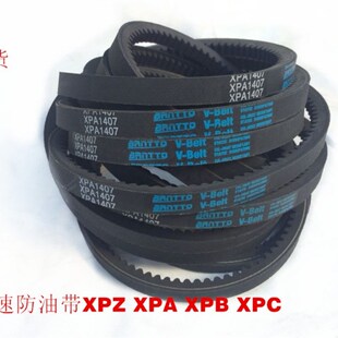 木工四面刨 皮带 变速带 调速皮带1422V330同步带同步皮带 齿型带