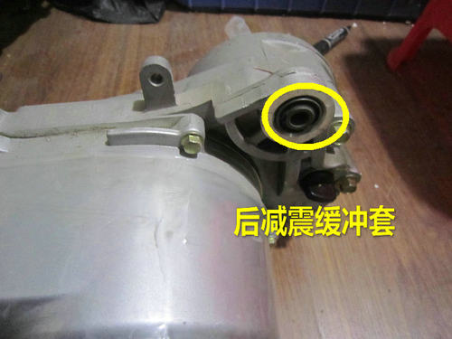 DIO GY6 ZX JOG50 JOG90 福喜 巧格 后减震缓冲衬套 内8mm外20mm