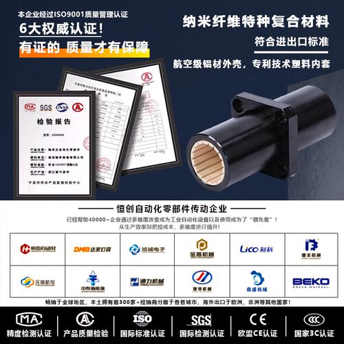 塑料中间法兰直线轴承J-LIN-02RTM J-LMK10 12 16 20 25 30 40 L