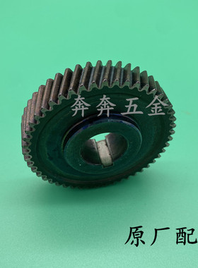 豪迈 浪鲸L802钢材机355齿轮3502型材切割机齿轮8齿 49齿原厂配件