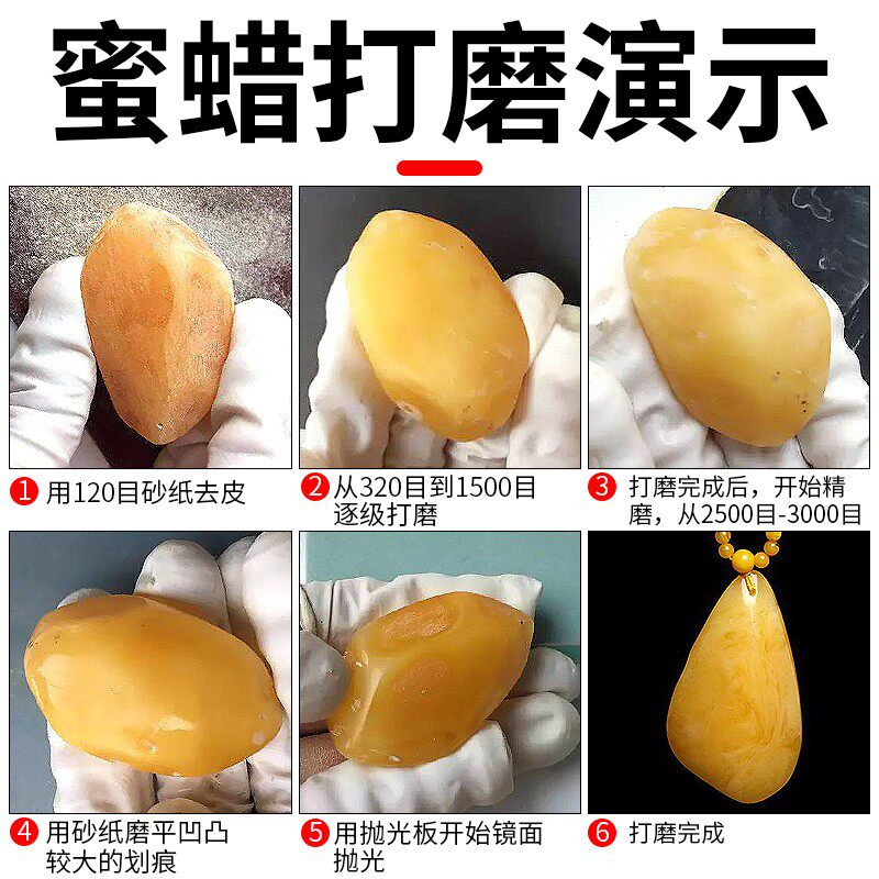 抛光板OPI抛光条打磨块抛光板砂纸琥珀抛光板神器抛光砂纸包邮