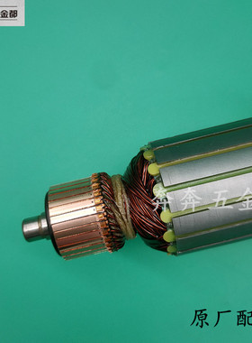 金都Z1Z-CF02-205钻孔机转子定子金刚石工程手持式钻孔机定子配件
