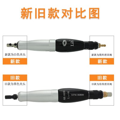 台湾原装力全AR-993N气动左右摆打磨机Lin超声波研磨机油石锉刀机