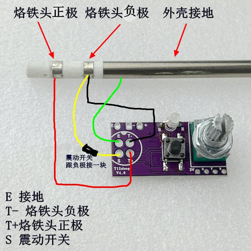 迷你T12智能休眠关机控制板白菜白光恒温速热控制器焊台616电烙铁