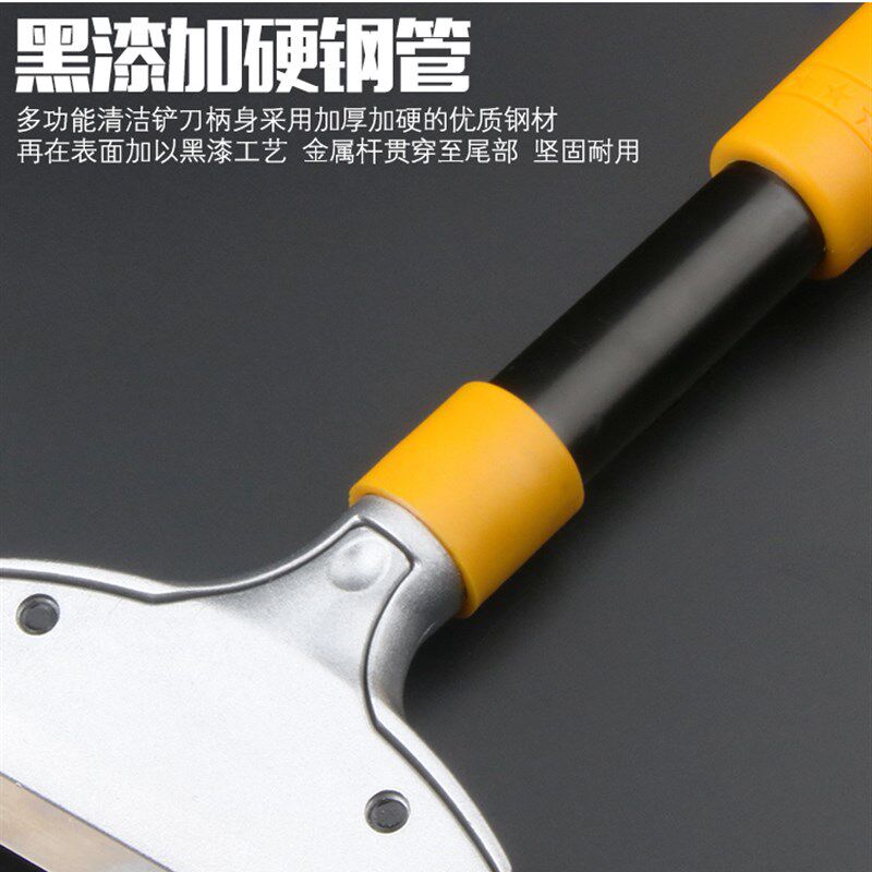 清洁铲刀玻璃瓷砖除胶铲子刮刀片保洁工具墙壁地板清洁铲刀包邮