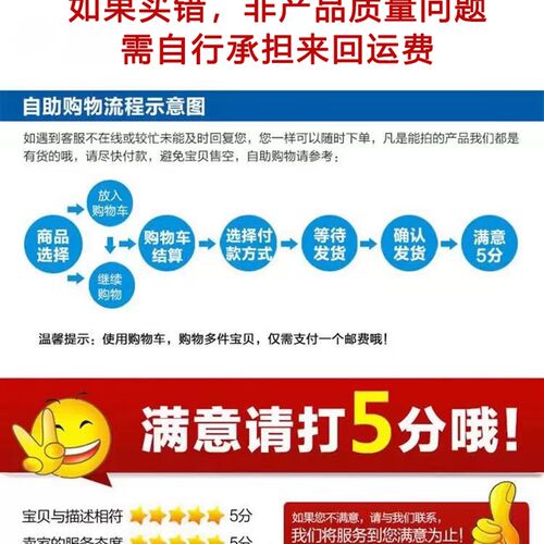 坦克125#碳刷 雷亚 坦克 创造125 150角磨机碳刷电刷电镐碳刷配件